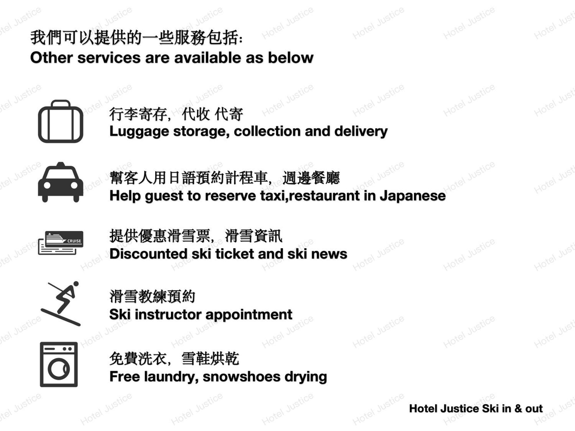 Hotel Justice - Ski In Ski Out Seki  Bagian luar foto